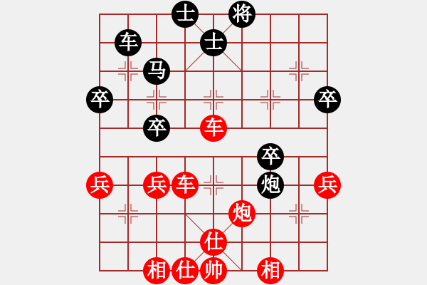 象棋棋譜圖片：聯(lián)眾精彩對局16（78.chn） - 步數(shù)：40 