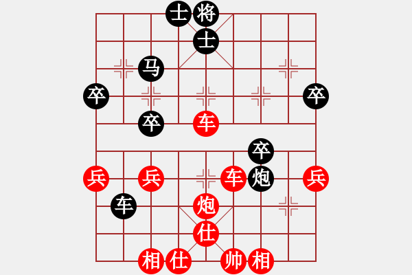 象棋棋譜圖片：聯(lián)眾精彩對局16（78.chn） - 步數(shù)：45 