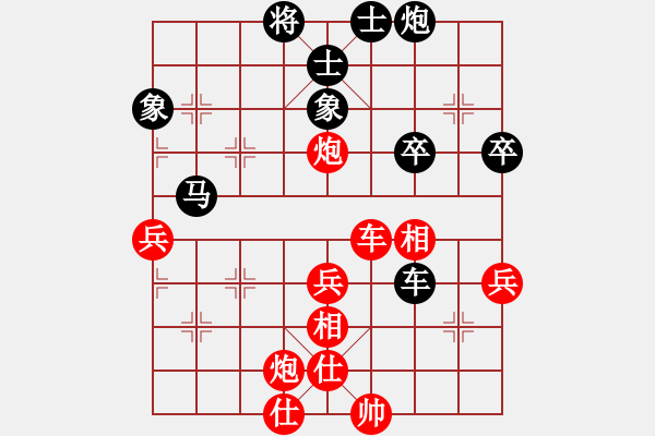 象棋棋譜圖片：黑龍江 趙國榮 勝 上海 胡榮華 - 步數(shù)：60 