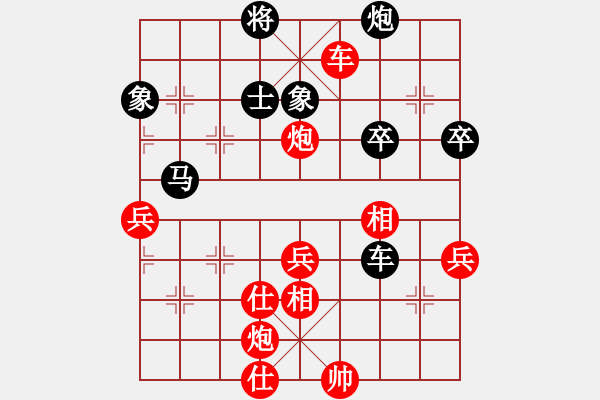 象棋棋譜圖片：黑龍江 趙國榮 勝 上海 胡榮華 - 步數(shù)：70 