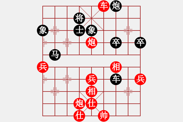 象棋棋譜圖片：黑龍江 趙國榮 勝 上海 胡榮華 - 步數(shù)：73 