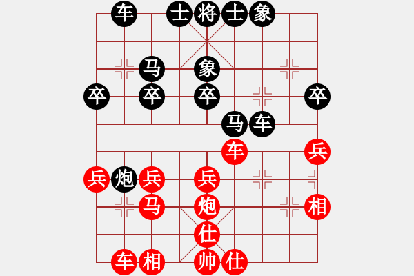 象棋棋譜圖片：z1359731571[紅] -VS- 無錯書[黑] - 步數(shù)：30 