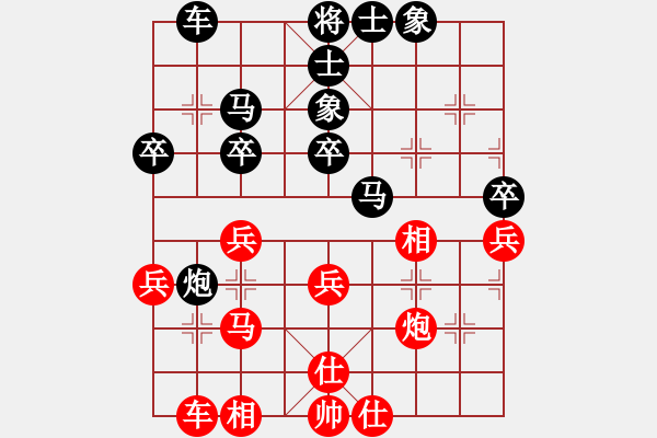 象棋棋譜圖片：z1359731571[紅] -VS- 無錯書[黑] - 步數(shù)：40 