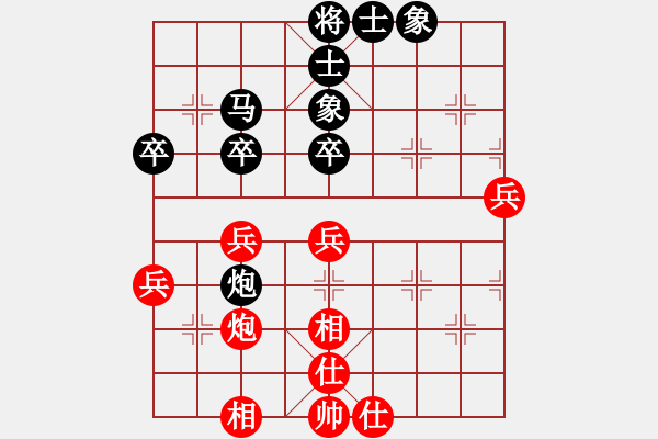 象棋棋譜圖片：z1359731571[紅] -VS- 無錯書[黑] - 步數(shù)：50 