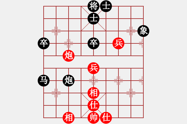 象棋棋譜圖片：z1359731571[紅] -VS- 無錯書[黑] - 步數(shù)：60 