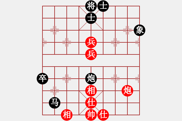 象棋棋譜圖片：z1359731571[紅] -VS- 無錯書[黑] - 步數(shù)：70 