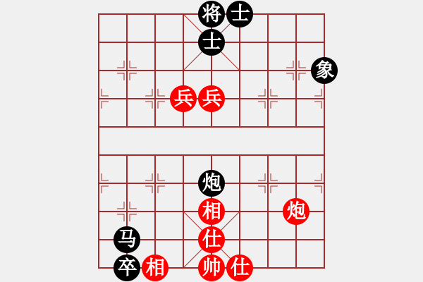 象棋棋譜圖片：z1359731571[紅] -VS- 無錯書[黑] - 步數(shù)：78 