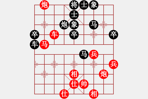 象棋棋譜圖片：寂寞如鐵(無極)-勝-太湖戰(zhàn)神三(9星) - 步數(shù)：70 