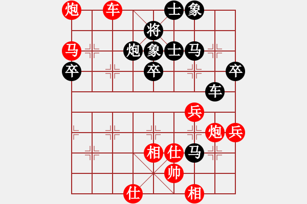 象棋棋譜圖片：寂寞如鐵(無極)-勝-太湖戰(zhàn)神三(9星) - 步數(shù)：80 