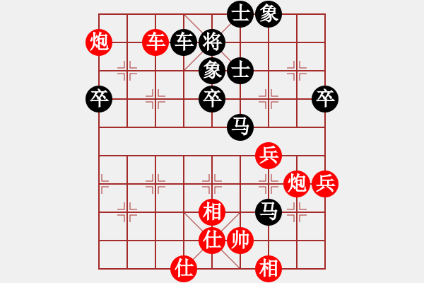 象棋棋譜圖片：寂寞如鐵(無極)-勝-太湖戰(zhàn)神三(9星) - 步數(shù)：90 