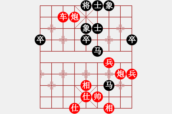 象棋棋譜圖片：寂寞如鐵(無極)-勝-太湖戰(zhàn)神三(9星) - 步數(shù)：92 