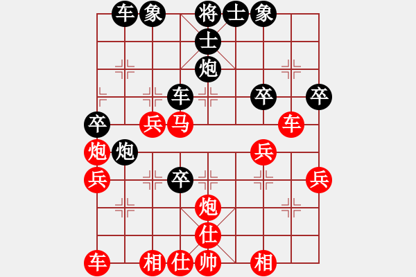 象棋棋譜圖片：熱血盟☆冰天幻姬[紅] -VS- 靜靜D等待[黑] - 步數(shù)：40 