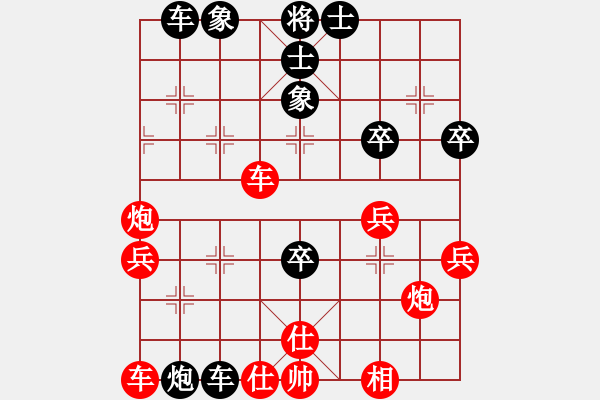 象棋棋譜圖片：熱血盟☆冰天幻姬[紅] -VS- 靜靜D等待[黑] - 步數(shù)：50 