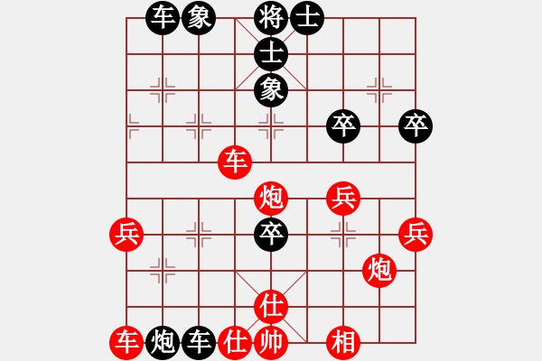 象棋棋譜圖片：熱血盟☆冰天幻姬[紅] -VS- 靜靜D等待[黑] - 步數(shù)：51 