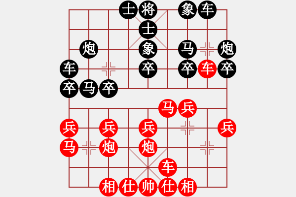 象棋棋譜圖片：2006年迪瀾杯弈天聯(lián)賽第八輪：豬頭兵團(tuán)(月將)-勝-金牛座亞迪(9段) - 步數(shù)：20 