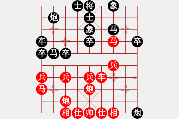 象棋棋譜圖片：2006年迪瀾杯弈天聯(lián)賽第八輪：豬頭兵團(tuán)(月將)-勝-金牛座亞迪(9段) - 步數(shù)：30 