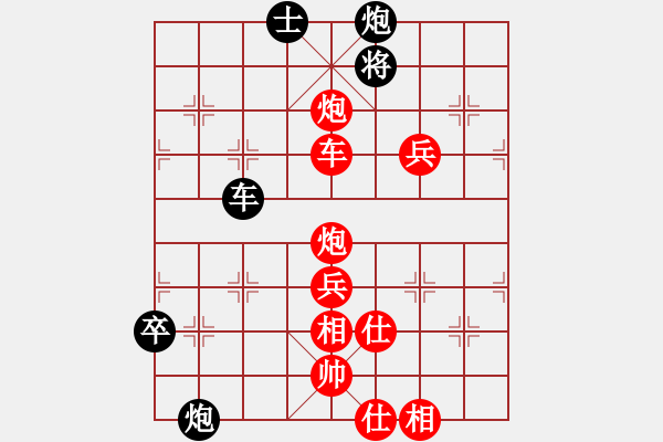 象棋棋譜圖片：2006年迪瀾杯弈天聯(lián)賽第八輪：豬頭兵團(tuán)(月將)-勝-金牛座亞迪(9段) - 步數(shù)：69 