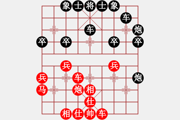 象棋棋譜圖片：大家風(fēng)度(2段)-負(fù)-小道人(3級(jí)) 2011年7月28日 10點(diǎn)26分 - 步數(shù)：40 