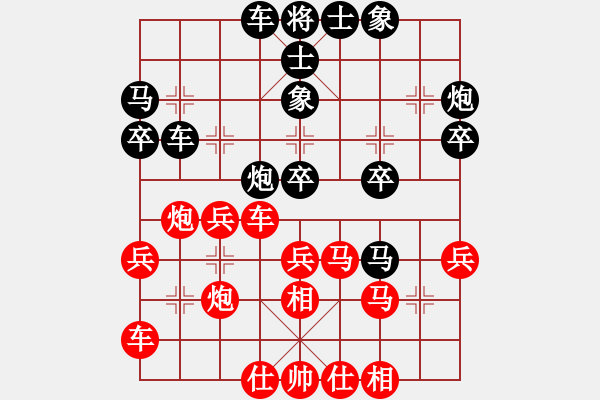 象棋棋谱图片：李艾东     先和 杨德琪     - 步数：30 