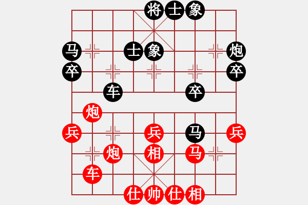 象棋棋谱图片：李艾东     先和 杨德琪     - 步数：40 