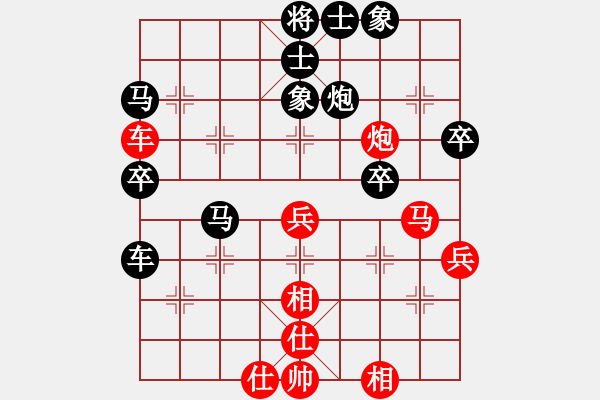 象棋棋谱图片：李艾东     先和 杨德琪     - 步数：60 