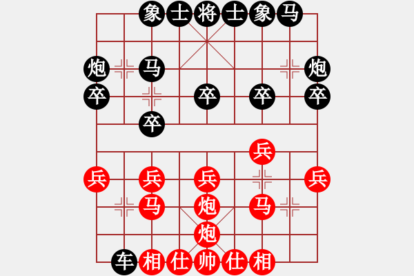 象棋棋谱图片：郭友华 先负 杨旭 - 步数：20 