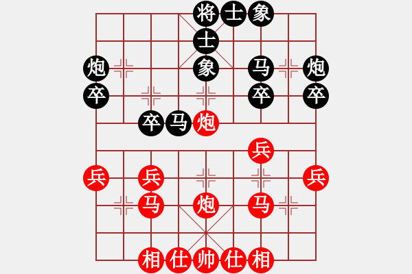 象棋棋譜圖片：郭友華 先負(fù) 楊旭 - 步數(shù)：30 