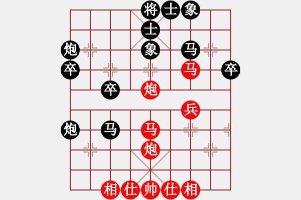 象棋棋譜圖片：郭友華 先負(fù) 楊旭 - 步數(shù)：40 