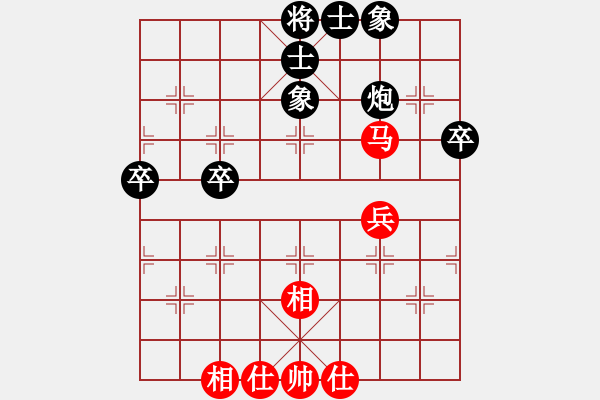 象棋棋譜圖片：郭友華 先負(fù) 楊旭 - 步數(shù)：48 