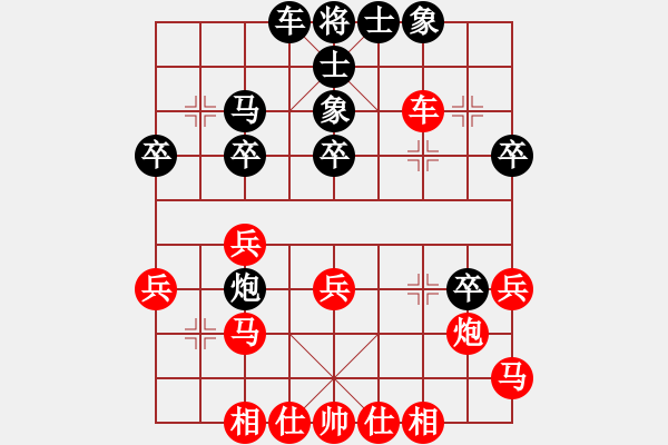 象棋棋譜圖片：許陳之爭4 - 步數(shù)：30 