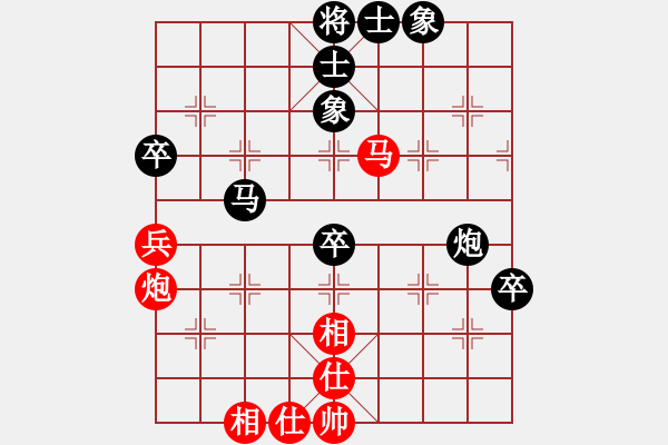 象棋棋譜圖片：許陳之爭4 - 步數(shù)：80 