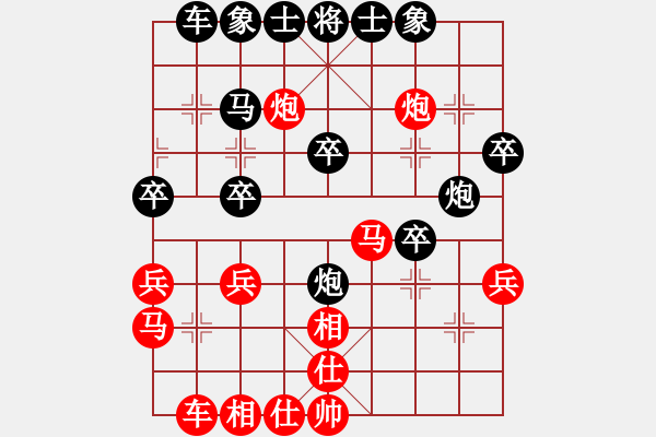 象棋棋譜圖片：華山堅(jiān)刀 對(duì) 北岳恒山 - 步數(shù)：30 