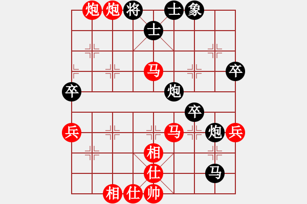 象棋棋譜圖片：華山堅(jiān)刀 對(duì) 北岳恒山 - 步數(shù)：55 