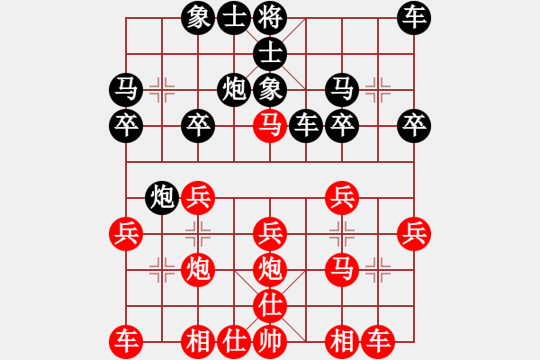 象棋棋譜圖片：水鄉(xiāng)棋霸(1段)-勝-yucyuc(1段) - 步數(shù)：20 