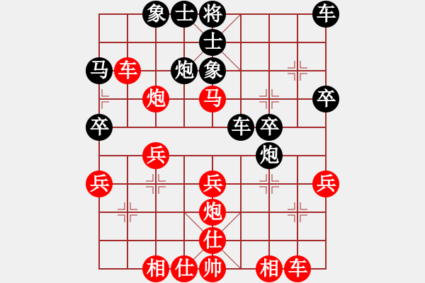 象棋棋譜圖片：水鄉(xiāng)棋霸(1段)-勝-yucyuc(1段) - 步數(shù)：30 