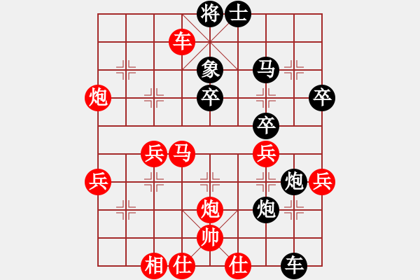 象棋棋譜圖片：聯(lián)眾精彩對局（437.chn） - 步數(shù)：40 