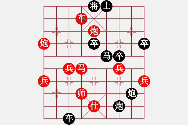 象棋棋譜圖片：聯(lián)眾精彩對局（437.chn） - 步數(shù)：60 