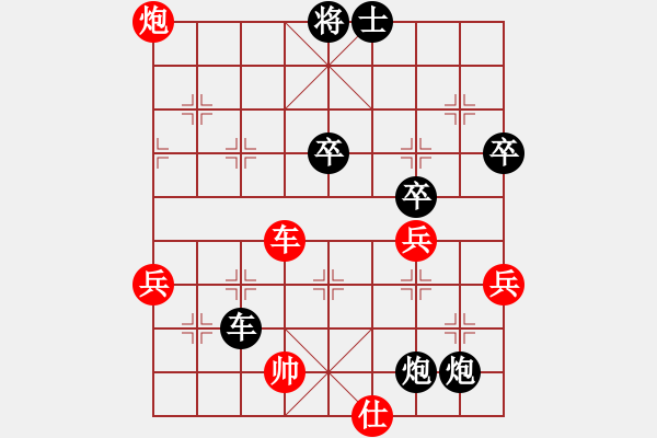 象棋棋譜圖片：聯(lián)眾精彩對局（437.chn） - 步數(shù)：70 