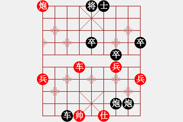 象棋棋譜圖片：聯(lián)眾精彩對局（437.chn） - 步數(shù)：72 