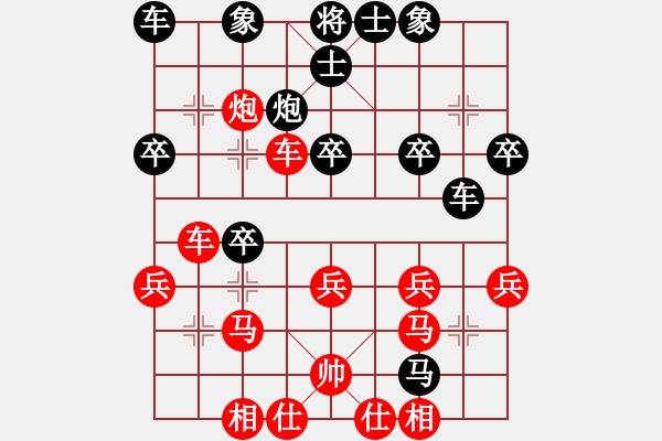 象棋棋譜圖片：張婷婷 先負(fù) 剛秋英 - 步數(shù)：30 