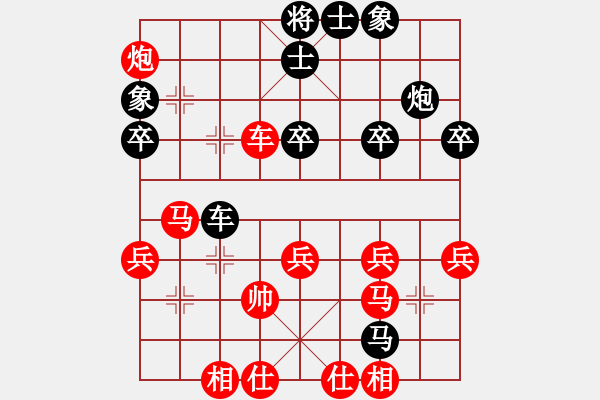 象棋棋譜圖片：張婷婷 先負(fù) 剛秋英 - 步數(shù)：46 