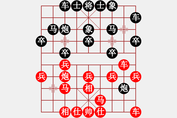 象棋棋譜圖片：江愛(ài)勝先負(fù)蔡威 - 步數(shù)：20 