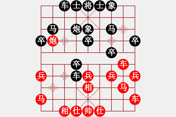 象棋棋譜圖片：江愛(ài)勝先負(fù)蔡威 - 步數(shù)：30 