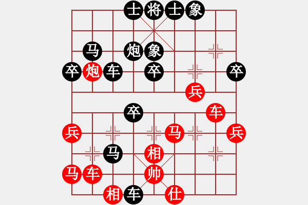 象棋棋譜圖片：江愛(ài)勝先負(fù)蔡威 - 步數(shù)：40 