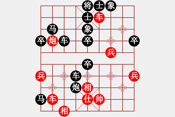 象棋棋譜圖片：江愛(ài)勝先負(fù)蔡威 - 步數(shù)：50 