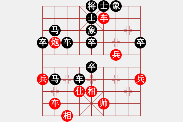 象棋棋譜圖片：江愛(ài)勝先負(fù)蔡威 - 步數(shù)：52 