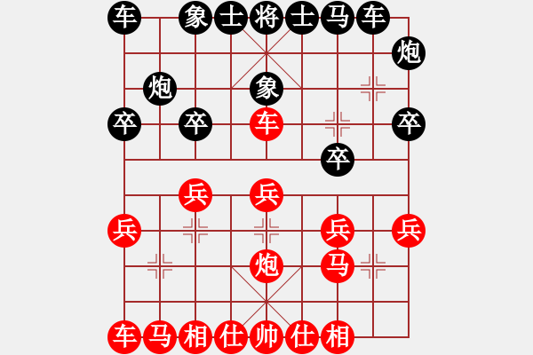 象棋棋譜圖片：英德棋迷(3級)-勝-學會慢棋(5級) - 步數(shù)：20 