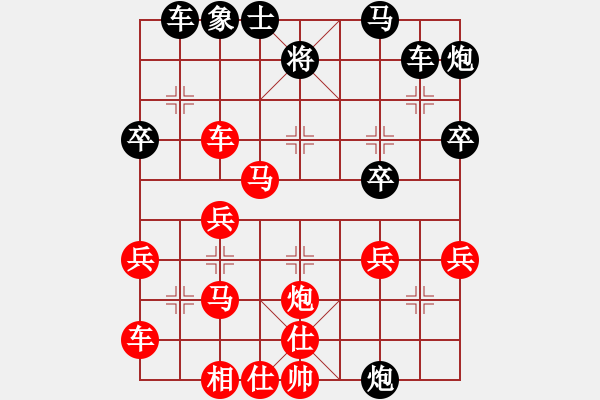 象棋棋譜圖片：英德棋迷(3級)-勝-學會慢棋(5級) - 步數(shù)：40 