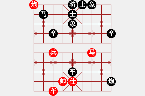 象棋棋譜圖片：人機(jī)對(duì)戰(zhàn) 2024-9-18 1:13 - 步數(shù)：100 