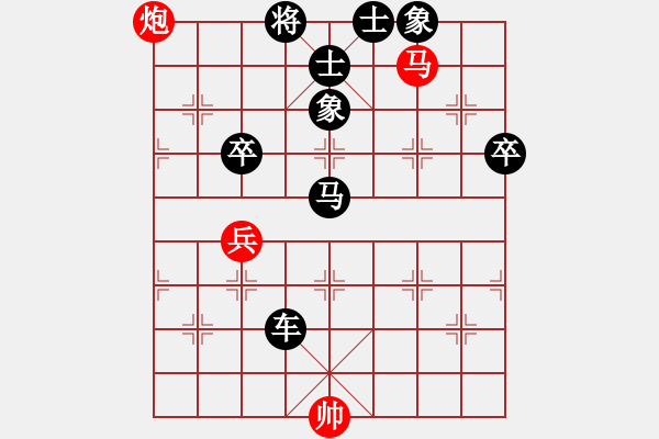 象棋棋譜圖片：人機(jī)對(duì)戰(zhàn) 2024-9-18 1:13 - 步數(shù)：120 